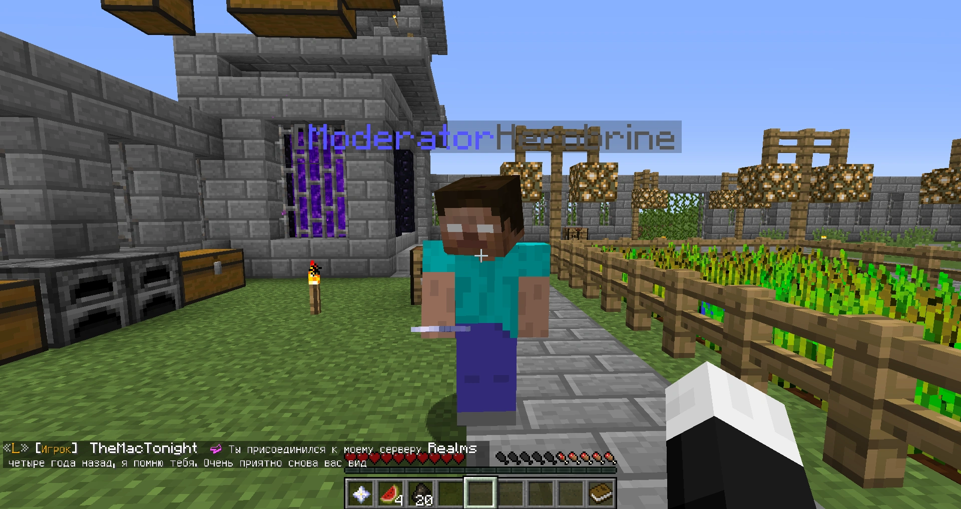 Особняк херобрина. Херобрин красивые картинки. Троллит херобрином в майнкрафте. Сервер херобрина майнкрафт. 5.