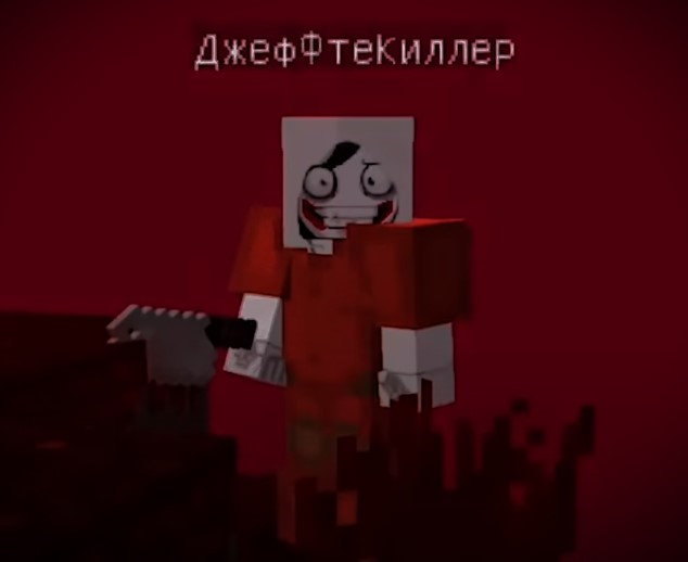 Jeff the Killer, Minecraft CreepyPasta Wiki