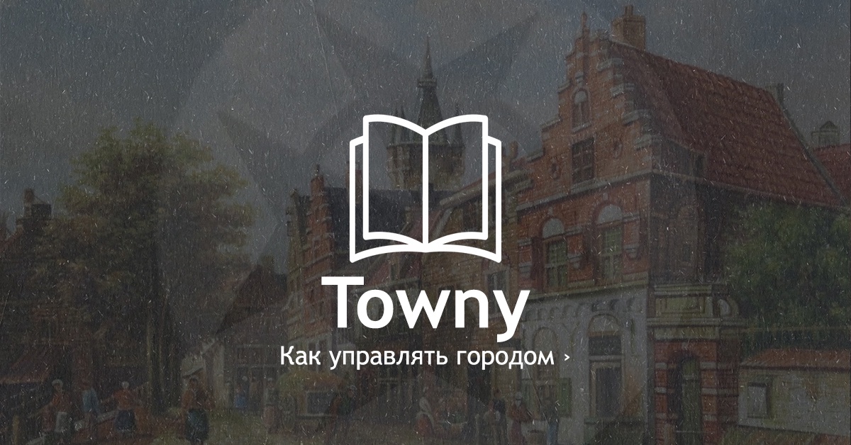 Towny. MINEWAY карта Орфей.