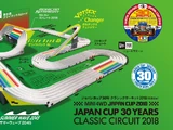 Classic Circuit 2018