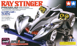 Made in Japan 日本製の旧製品19413 レイスティンガー RAY