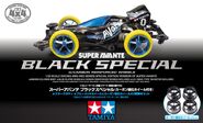 Boxart of Black Special (with Carbon wheels).