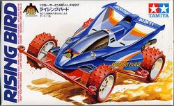 Amazon.co.jp: Mini 4WD Rising Bird Type 3 Red Chassis Spike