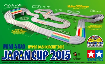 Hyper Dash Circuit 2015 | Mini 4WD Wiki | Fandom