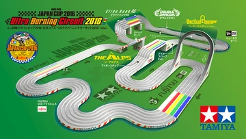 Ultra Burning Circuit 2016 | Mini 4WD Wiki | Fandom