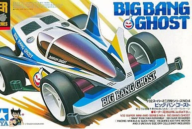 Abilista | Mini 4WD Wiki | Fandom