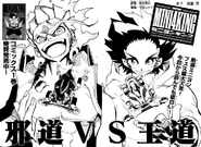 Chapter 7 Double Spread