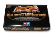 Boxart of Graha Tamiya 1st Anniversary Special variant.