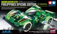 Boxart of XTO Philippines Special Edition.