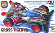 Boxart of the original Cross-Tiger VR.