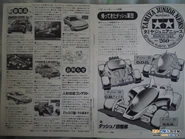 New Dash machines including the Cannonball Wail.