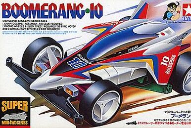 Baja King Jr. | Mini 4WD Wiki | Fandom Baja King Jr. | Mini 4WD Wiki | Fandom