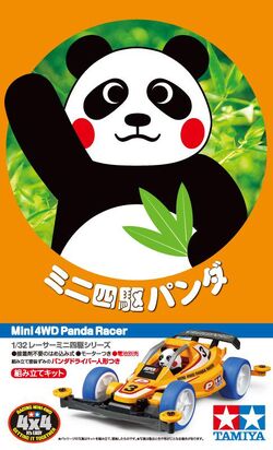 TAMIYA Mini 4WD Panda Racer 完成モデル MINI 4WD PANDA RACER | TAMIYA