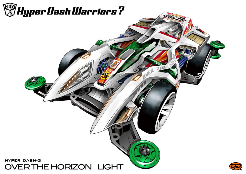 Over the Horizon | Mini 4WD Wiki | Fandom