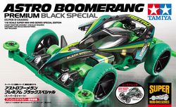 TAMIYA ASTRO BOOMERANG 4種セット TAMIYA ASTRO BOOMERANG 4種セット TAMIYA ASTRO BOOMERANG 4種