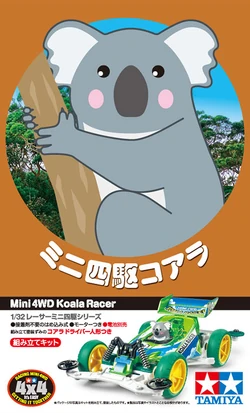 Mini 4WD Koala Racer | Mini 4WD Wiki | Fandom