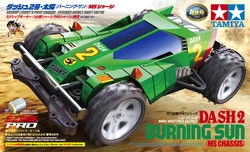 Dash-2 Burning Sun | Mini 4WD Wiki | Fandom