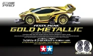 FestaJauneGoldMetallicCarbonWheelBoxart.jpg (88 KB) Boxart of the Gold Metallic with carbon wheels.