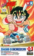 Dash0SPKitBoxart.png (623 KB) Boxart of Dash-0 Horizon Special Kit.