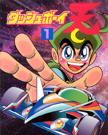 Dash Boy Ten Mini 4wd Wiki Fandom Dash Boy Ten Mini 4wd Wiki Fandom