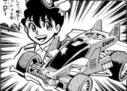 Dash-5 Dancing Doll, as seen in Dash! Yonkuro.