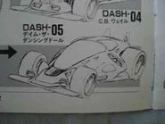 Dash-05 Dem the Dancing Doll