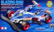 Boxart of the Prism Blue Special.