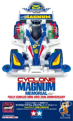 Cyclone Magnum | Mini 4WD Wiki | Fandom