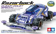 Boxart of Clear Violet Special.