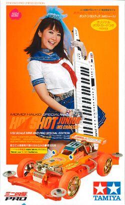 Hotshot Jr. | Mini 4WD Wiki | Fandom