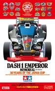 Dash1EmperorMemorialBoxart.png (1.14 MB) Boxart of the Memorial variant.