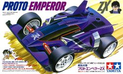 ミニ四駆 カップヌードルクエスト 非売品 スーパーエンペラー