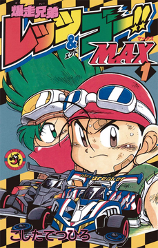 Anime lets and go full episode top