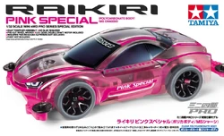$ Raikiri | Mini 4WD Wiki | Fandom