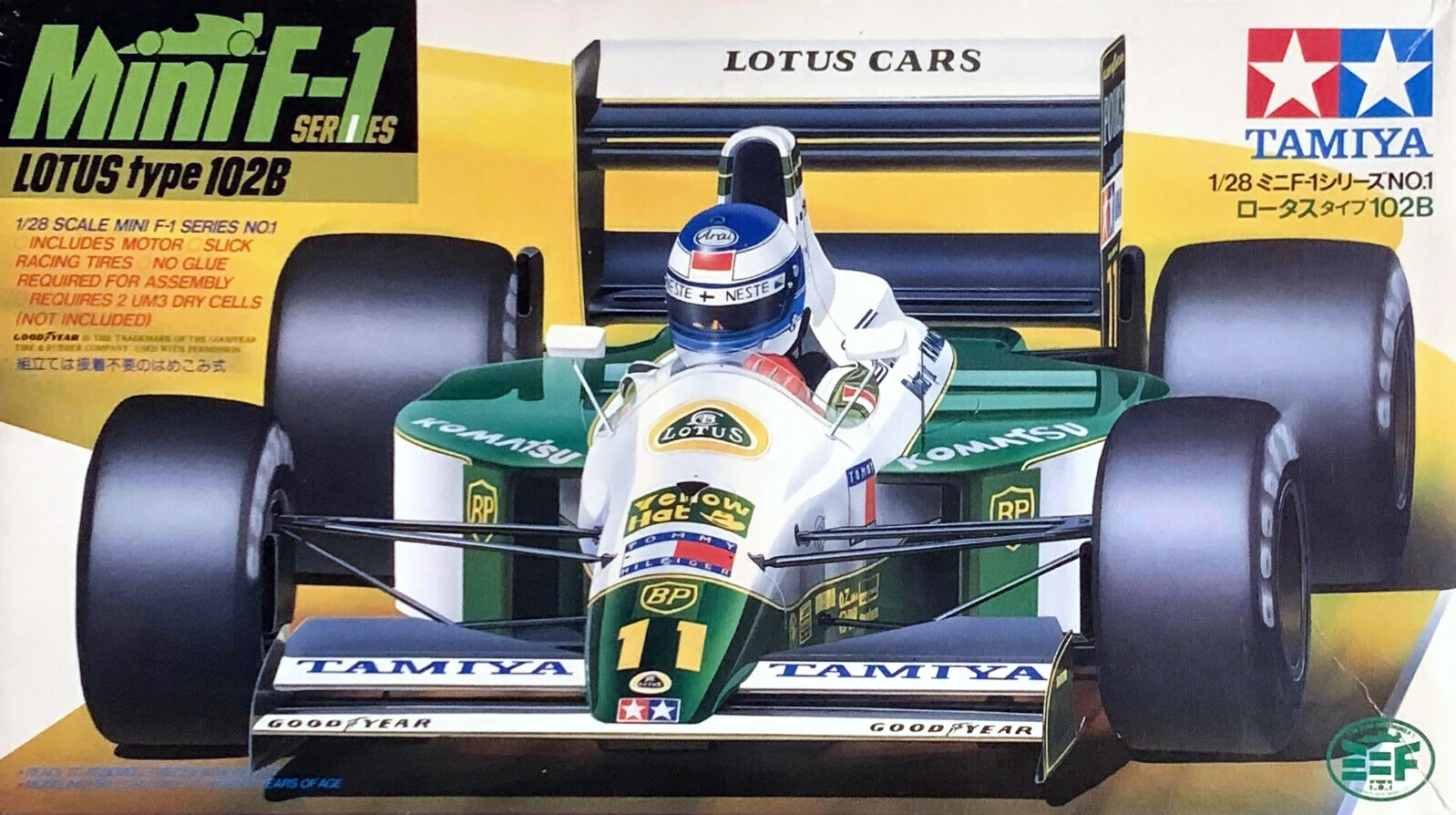 特別プライス タミヤ 1/20スケール ロータス102B コレクターズクラブ