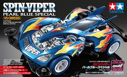 Spin-Viper | Mini 4WD Wiki | Fandom