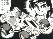 Dash-3 Shooting Star in the serialization of the manga.