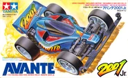 Boxart of the original Avante 2001.