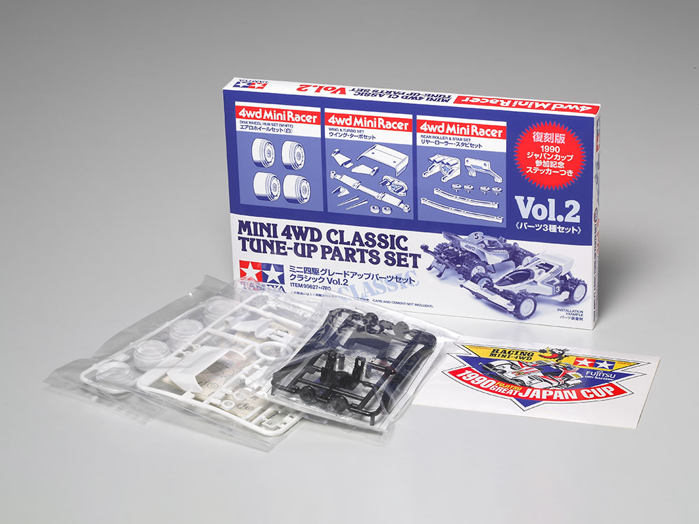 Mini 4WD Classic Tune-Up Parts Set, Mini 4WD Wiki