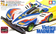 Boxart of the Victory Magnum.