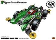 'Muscle-Line' (Green) by Hiroyuki Takei.