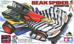 Beak Spider | Mini 4WD Wiki | Fandom