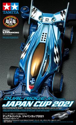 Tamiya Duel Ridge バギー 41xhoia0JPL.jpg_BO30,255,255,
