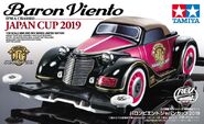 Boxart of the Japan Cup 2019 variant.