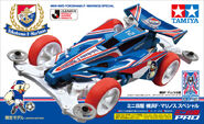 Boxart of Mini 4WD Yokohama F･Marinos Special.