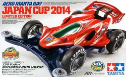 Aero Manta Ray | Mini 4WD Wiki | Fandom