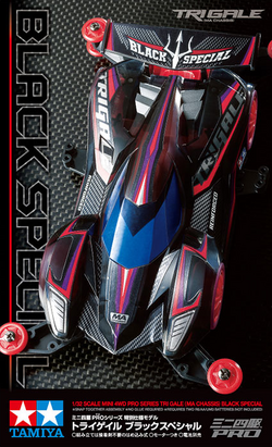 TAMIYA ミニ四駆 TRIGALE JAPAN CUP 2017 他 Tamiya Mini 4wd Trigale Japan Cup 2017 Special Edition MA