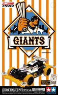 GiantsHotshotBoxart.jpg (110 KB) Boxart of Yomiuri Giants Special.