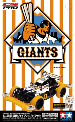 From JAPAN] TAMIYA Mini 4WD PRO Series No.50 DCR-02  Decross02  MA Chassis Plastic Model 18650 I.1436826135
