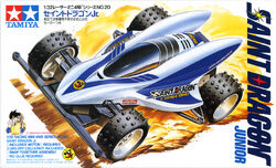 Saint Dragon Jr. | Mini 4WD Wiki | Fandom